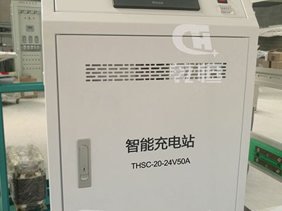 24V/50A自動(dòng)伸縮充電機