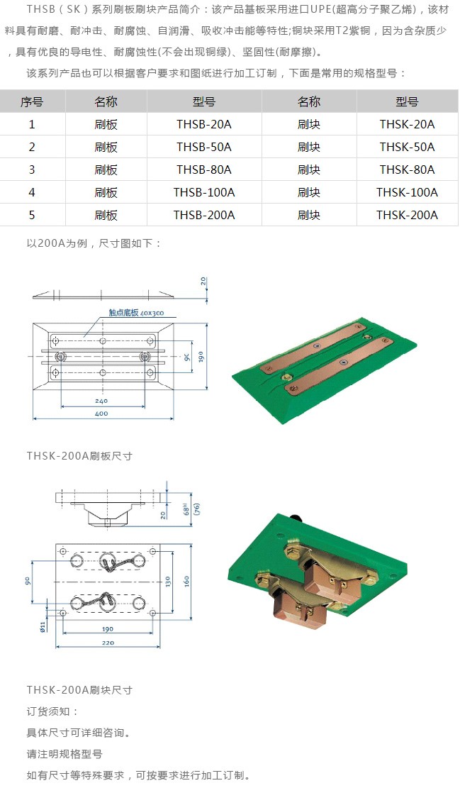 帶通訊帶激光對射刷板刷快