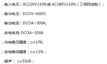 AGV車(chē)用充電站